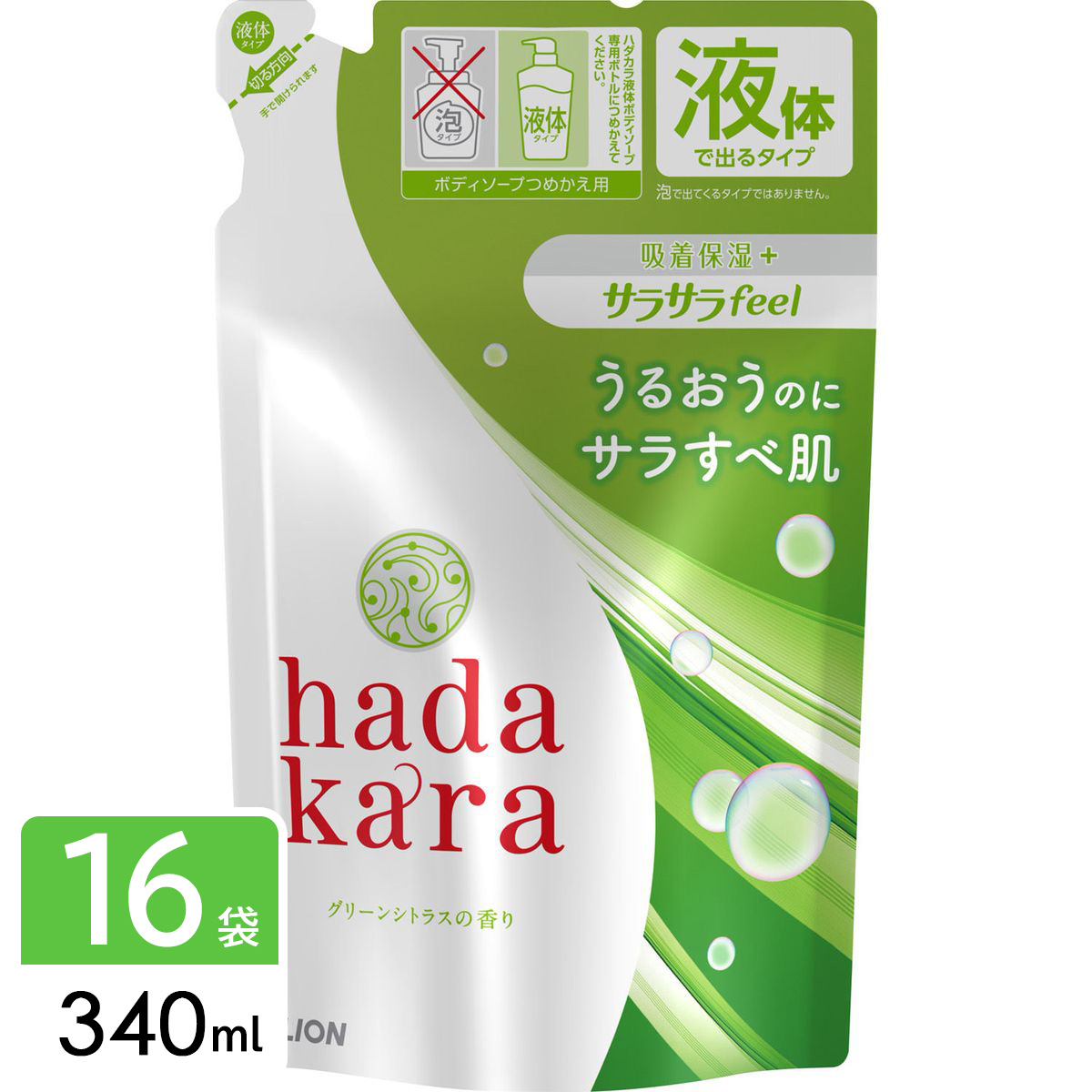 hadakara ハダカラ ボディソープ サラサラfeel グリーンシトラス 詰め替え 340ml×16袋