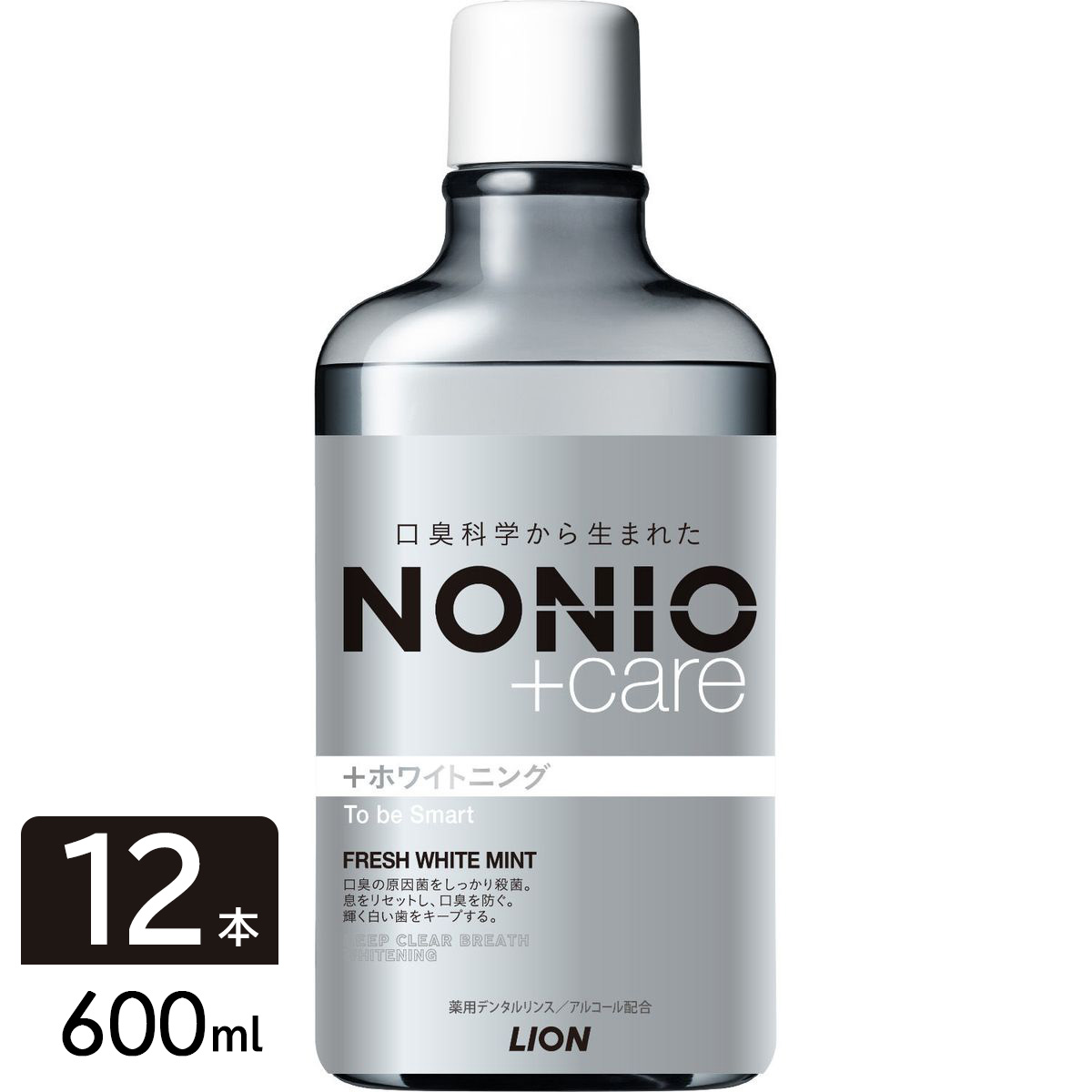 NONIOプラス ノニオプラス 液体ハミガキ ホワイトニングデンタルリンス 600ml×12本