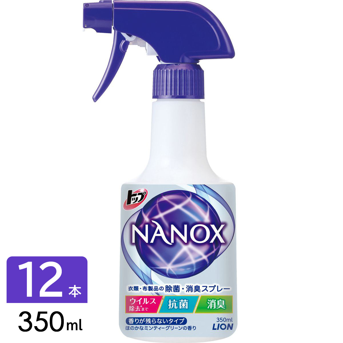 トップ NANOX ナノックス 除菌・消臭スプレー 本体 350ml×12本