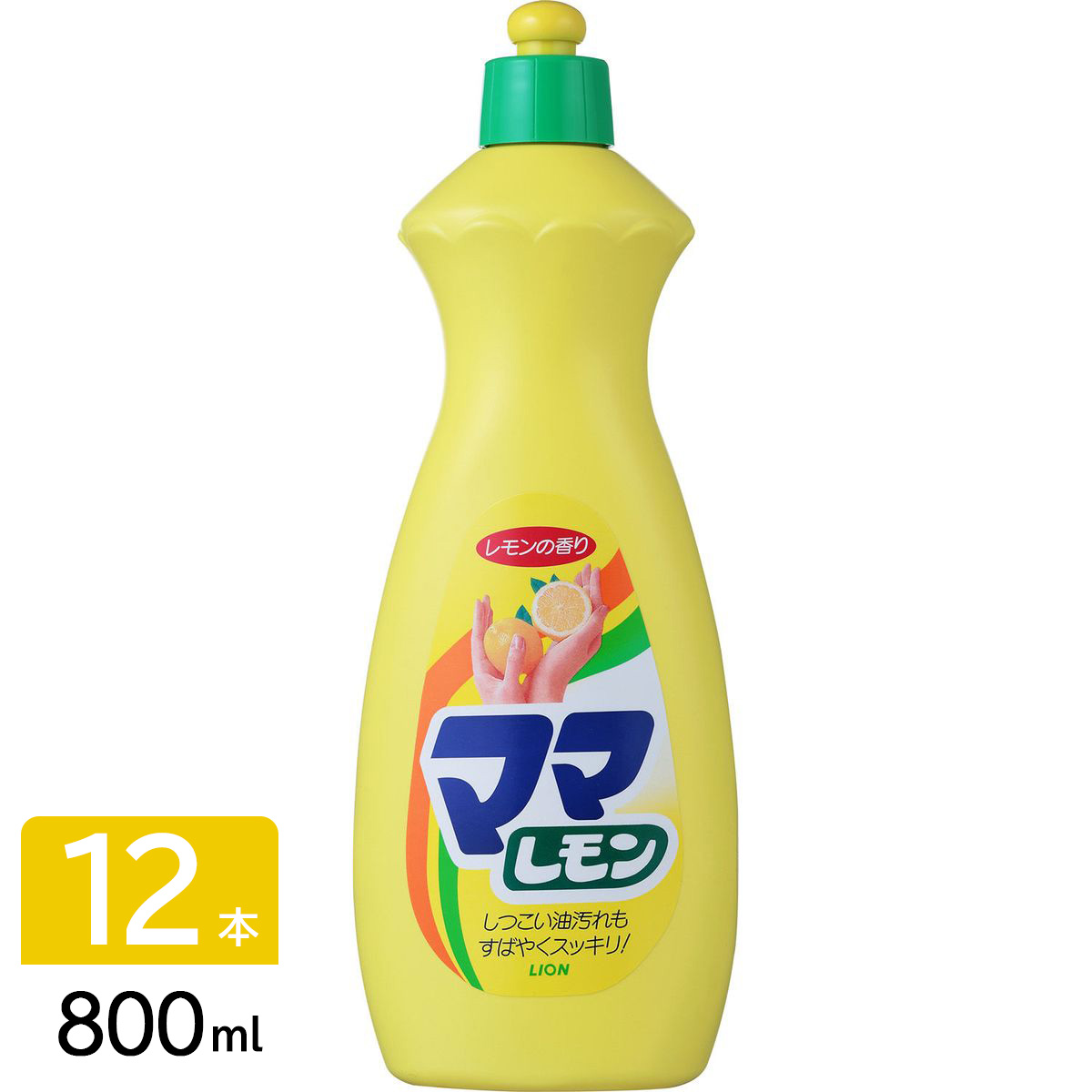 ママレモン 中 食器用洗剤 800ml×12本