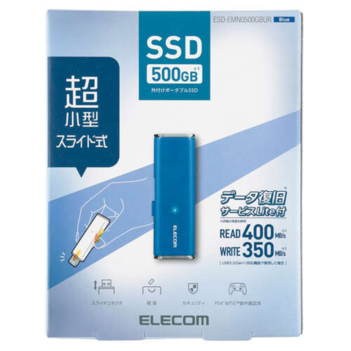 ［在庫限り］外付けSSD/ポータブル/USB3.2(Gen1)対応/超小型/500GB/ブルー/データ復旧サービスLite付