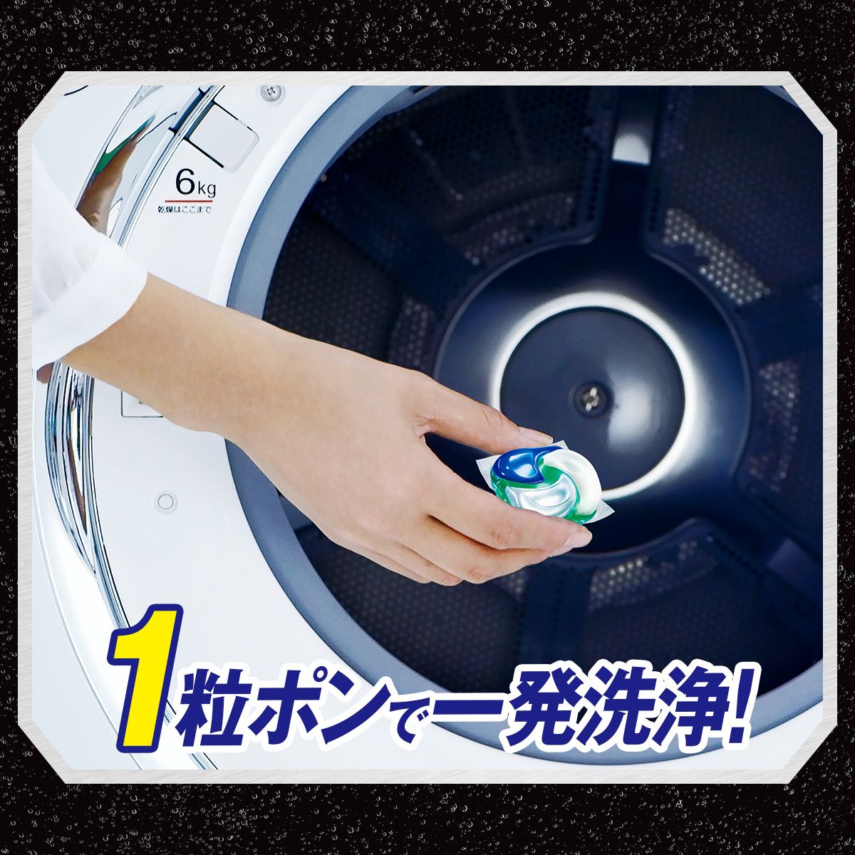 アリエール ジェルボール4D 洗濯洗剤 微香 本体 72個(12個×6箱)