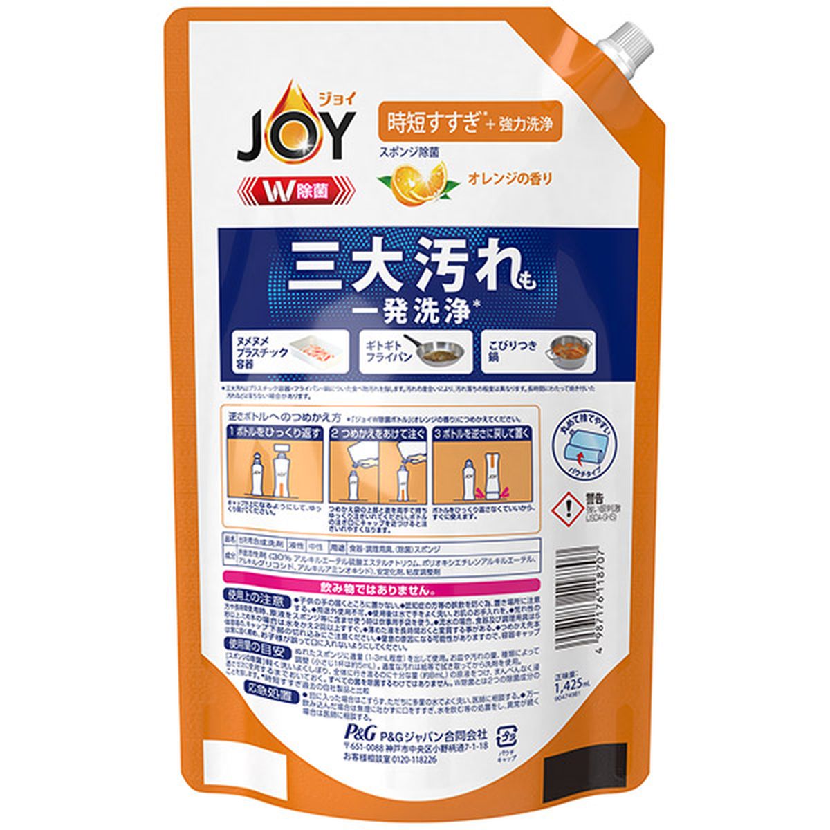 除菌ジョイコンパクトバレンシアオレンジの香り 詰め替え ジャンボサイズ 1425ml×6袋
