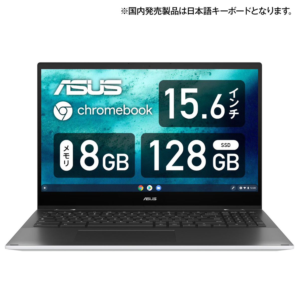 ノートPC Chromebook Flip CX5 15.6型 Core i3 8GB SSD 128GB ホワイト