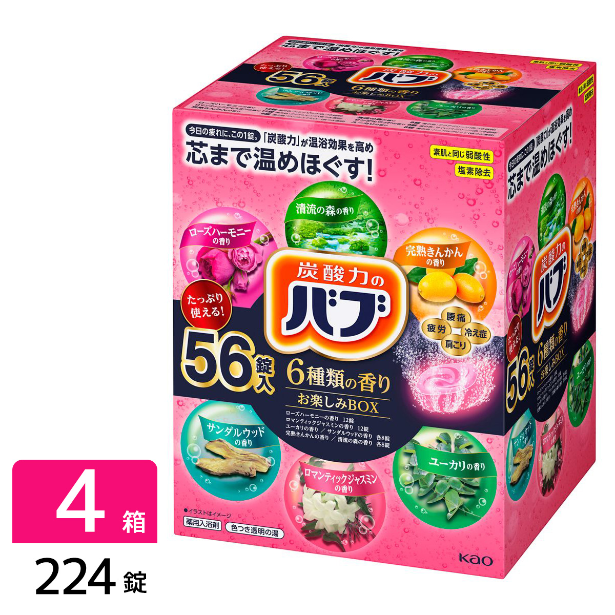 バブ 6種類の香り お楽しみBOX 224錠(56錠×4箱)