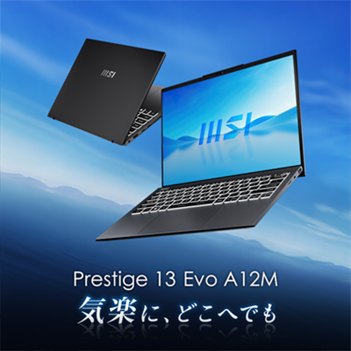 Prestige 13 Evo A12M/Corei5/Iris Xe/13.3 WUXGA 60Hz/16GB/SSD512GB/Windows11
