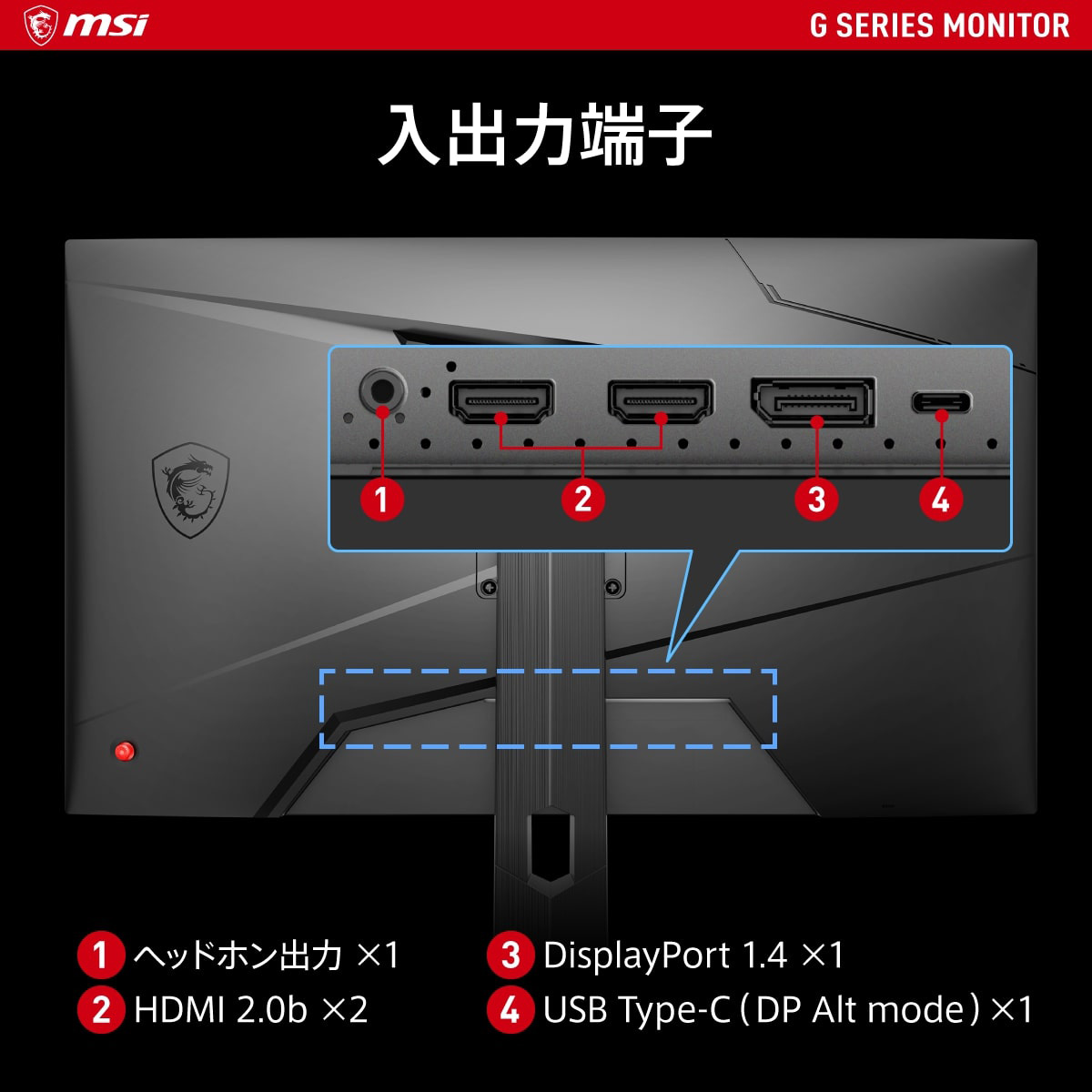MSI G274QPF-QD