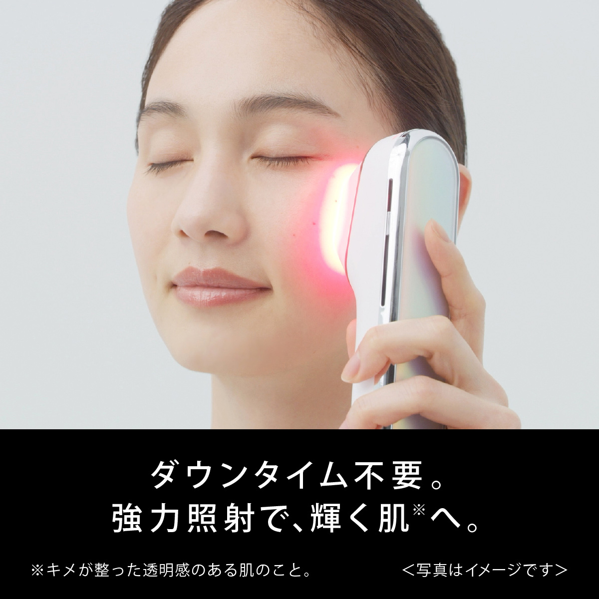 パナソニック 光美顔器 フォト ブライトショット LED美顔器 高出力 皮膚科専門医監修