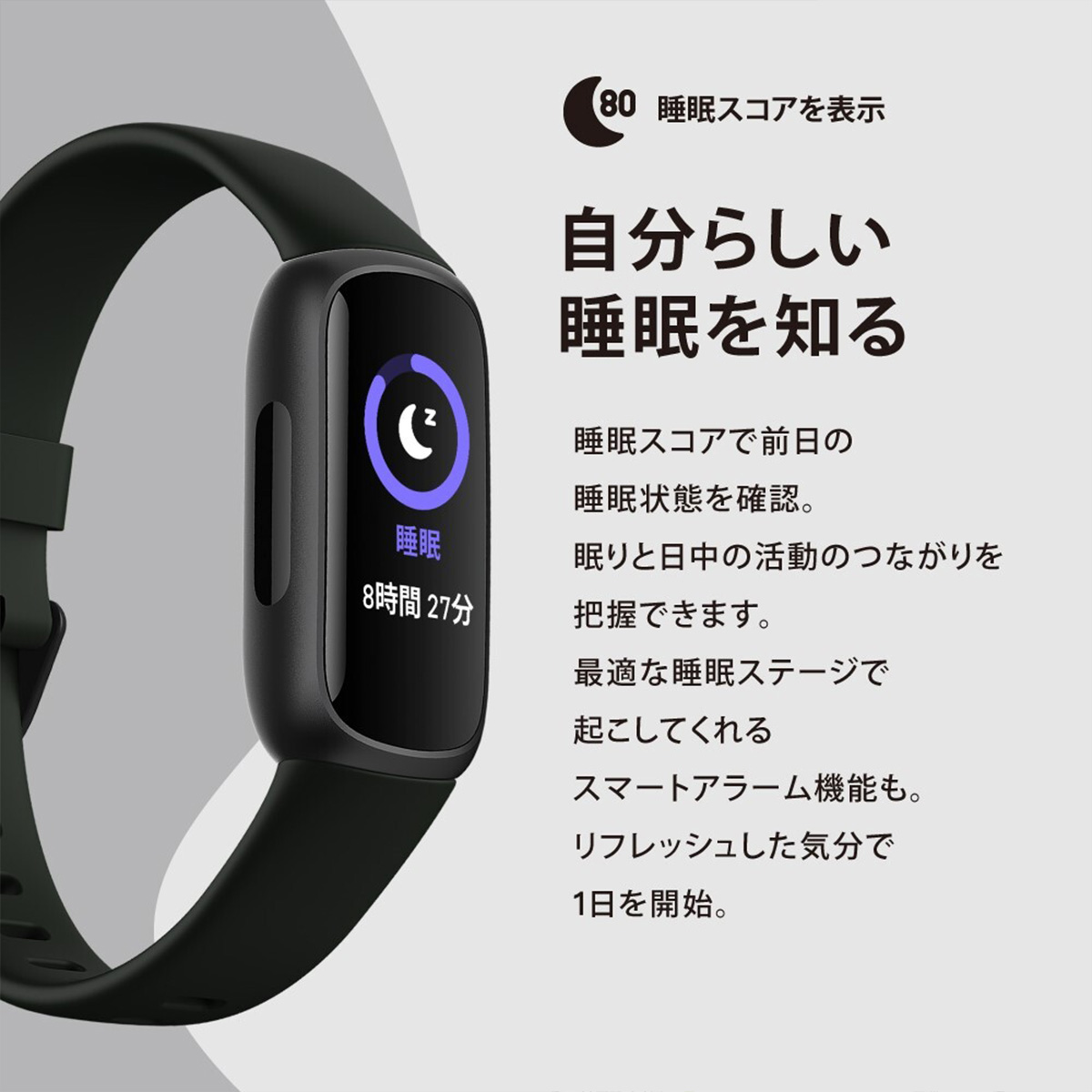 新品未使用】スマートウォッチ fitbit inspire black - 腕時計(デジタル)
