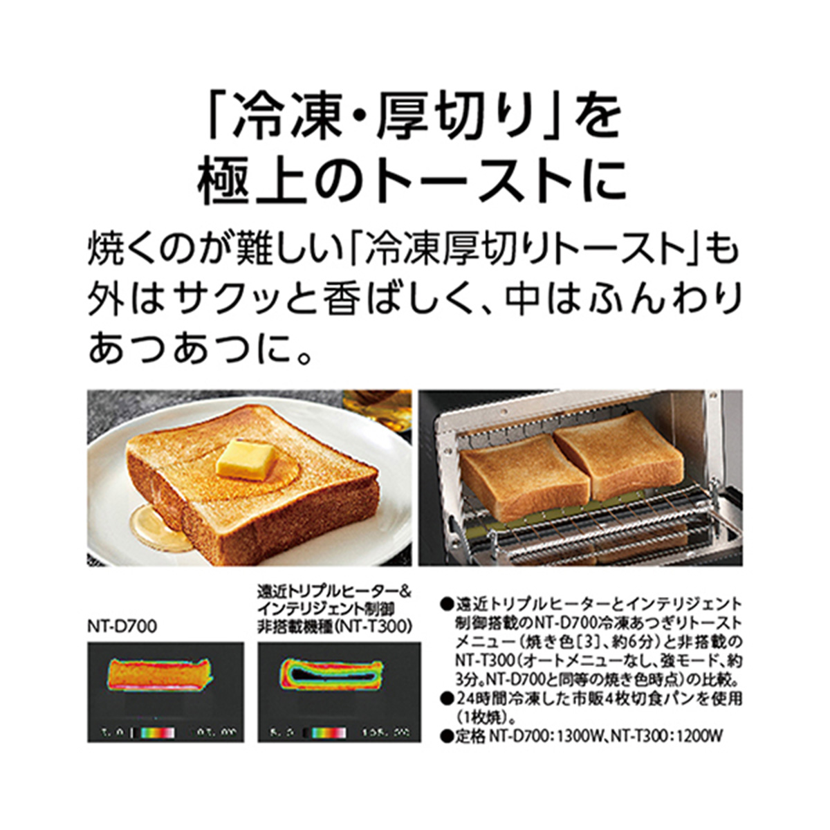 パナソニック オーブントースター Bistro(ビストロ) 8段階温度調節 オーブン調理 焼き芋 食パン２枚 ブラック
