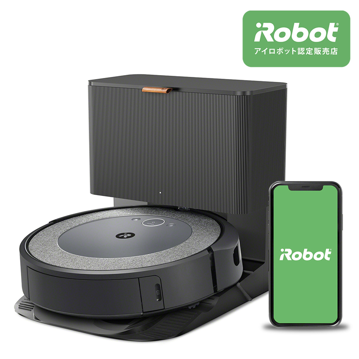 アイロボット ロボット掃除機 ルンバ i5+ 国内正規品