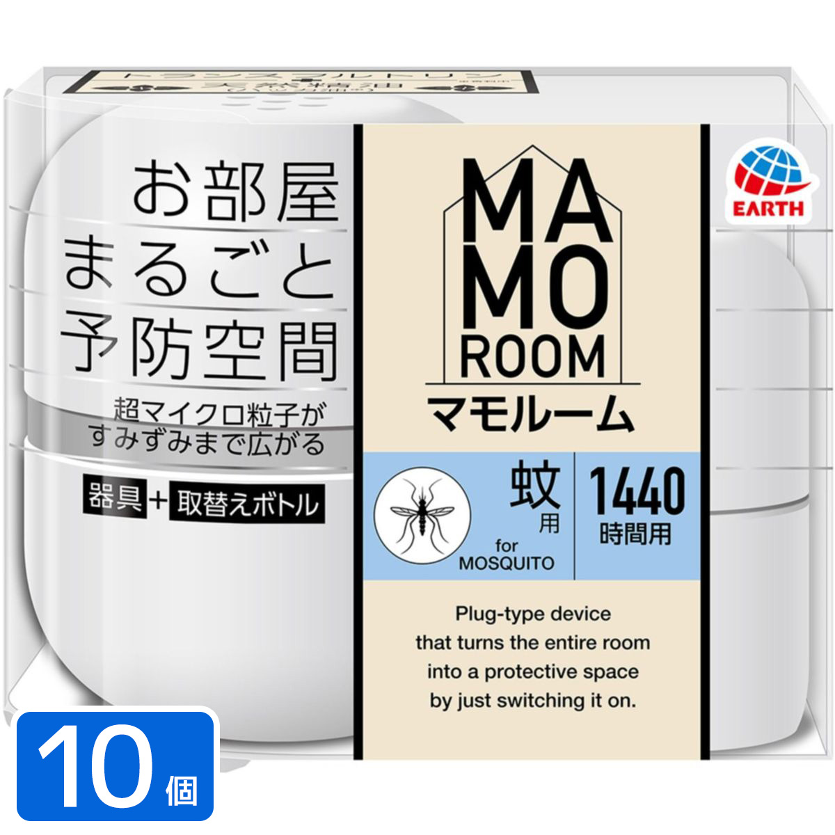 マモルーム 蚊用 1440時間用 器具セット 殺虫剤×10個