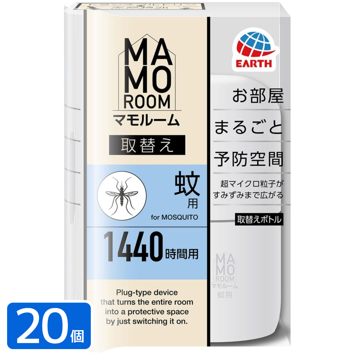 マモルーム 蚊用 1440時間用 取替え 殺虫剤×20本
