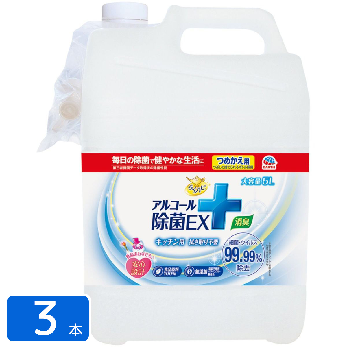 らくハピ アルコール除菌EX つめかえ 大容量 住居用洗剤 5L×3袋