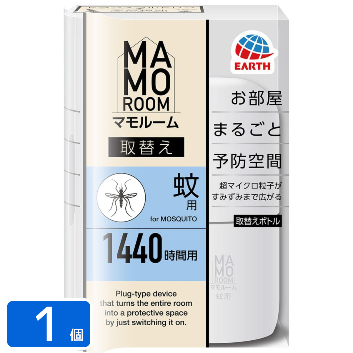 マモルーム 蚊用 1440時間用 取替え 殺虫剤 45ml