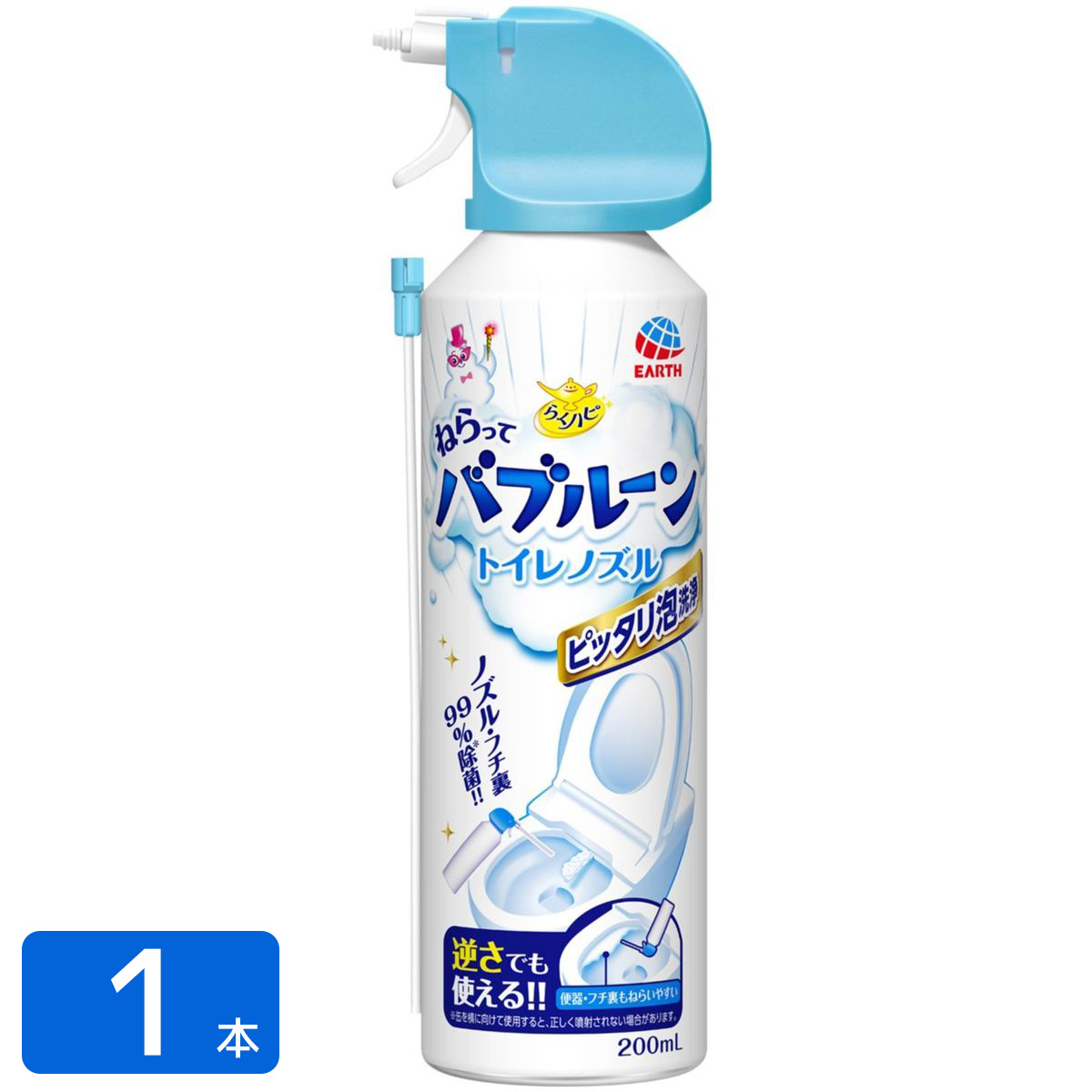 ［在庫限り特価］らくハピ ねらってバブルーン トイレノズル 住居用洗剤 200ml