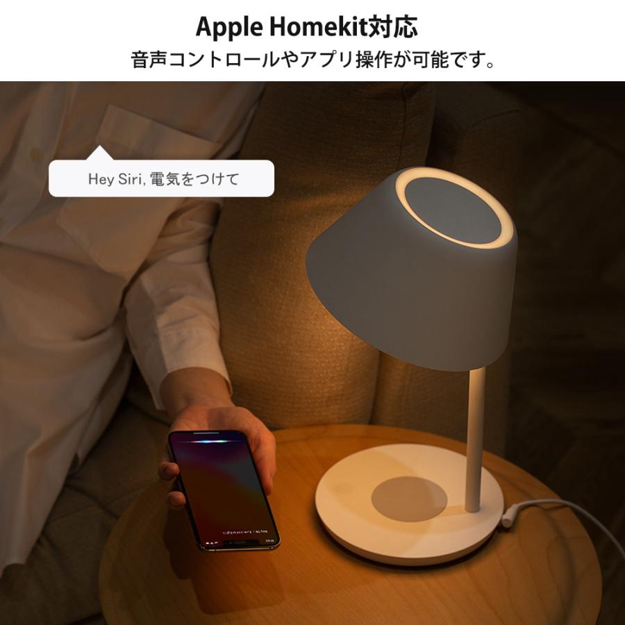 LEDスマートベッドサイドランプ Qi認証 ワイヤレス充電 調光 調色 間接照明 テーブルランプ インテリア おしゃれ