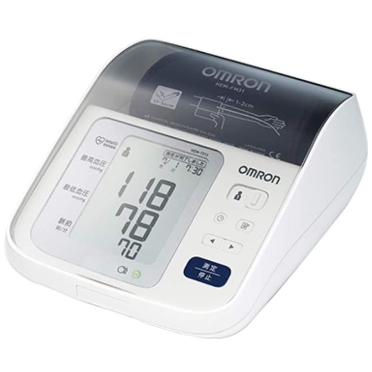 上腕式 自動血圧計 デジタル