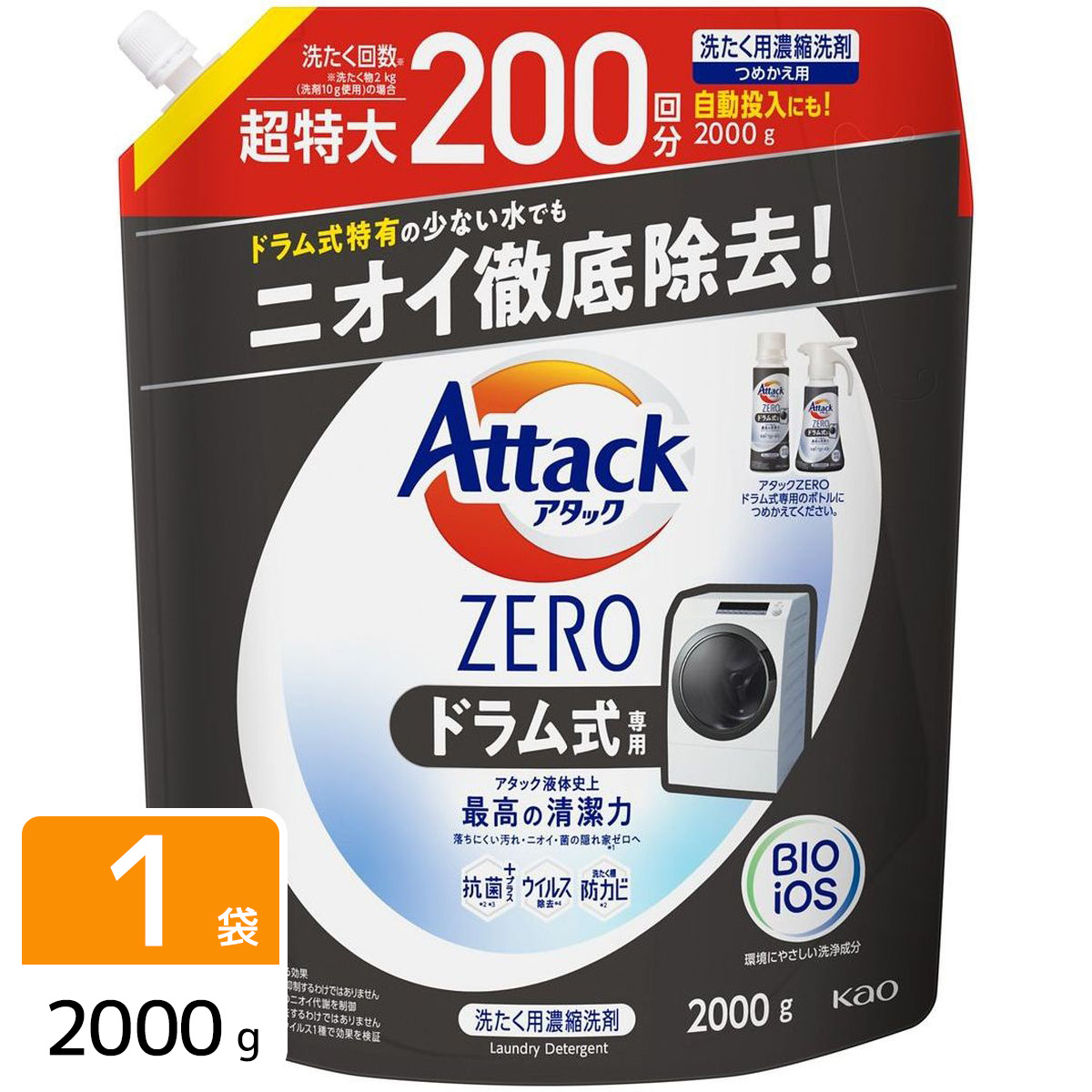 ［在庫限り特価］アタックZERO Attack ZERO 洗濯洗剤 ドラム式専用 詰め替え 超特大 2000g