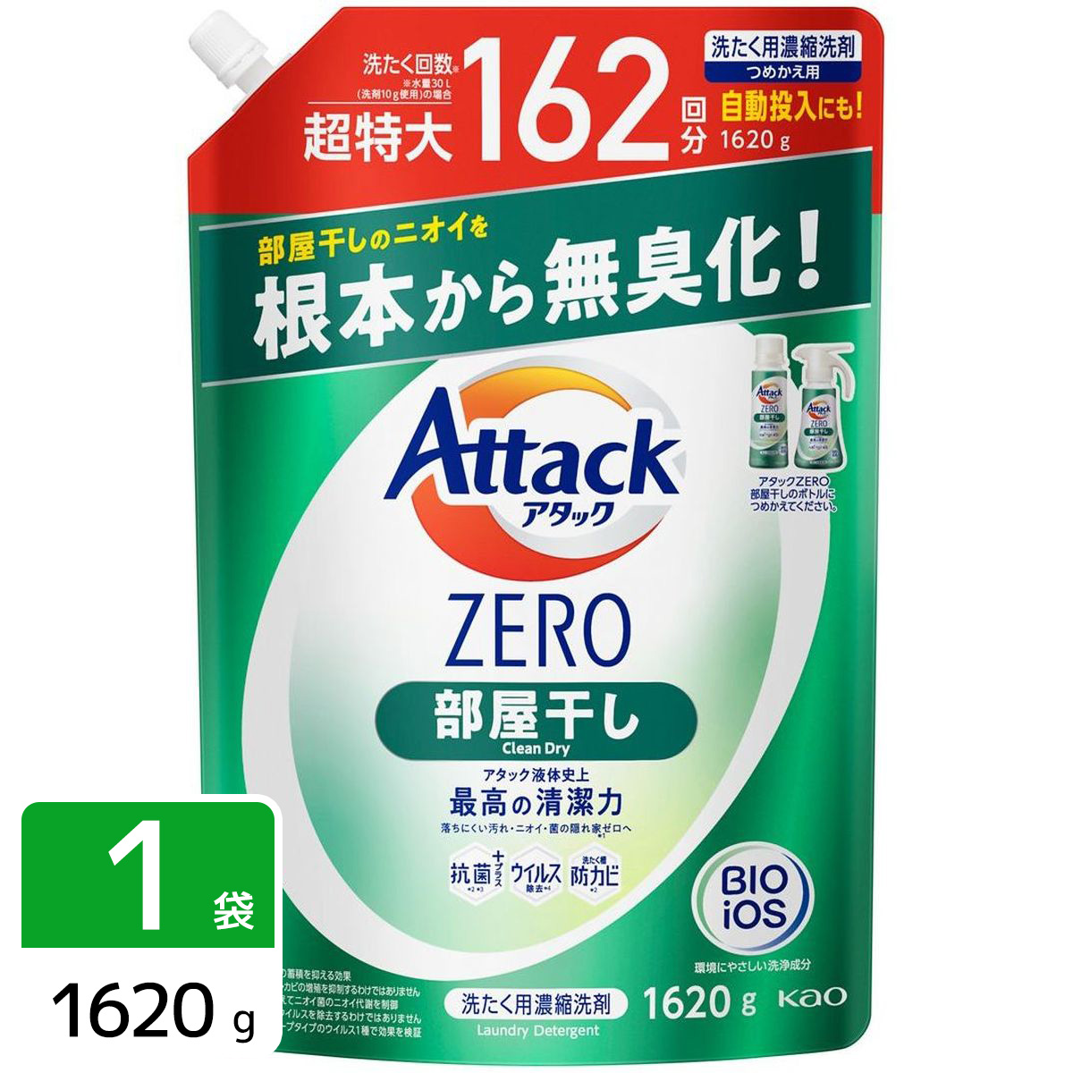 ［在庫限り特価］アタックZERO Attack ZERO 洗濯洗剤 部屋干し 詰め替え 超特大 1620g