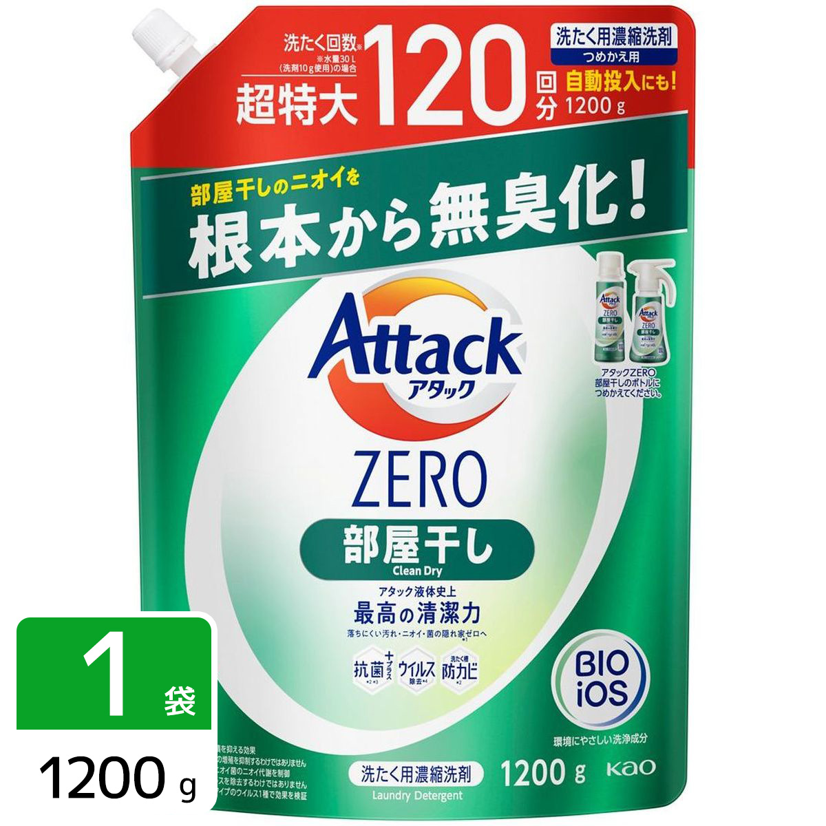 アタックZERO Attack ZERO 洗濯洗剤 部屋干し 詰め替え 超特大 1200g