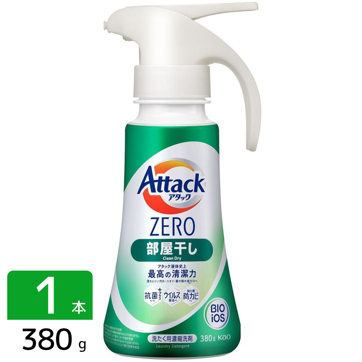アタックZERO Attack ZERO 洗濯洗剤 部屋干し 本体 ワンハンドタイプ 380 g