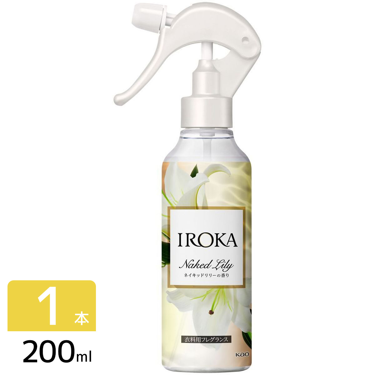IROKA ミスト 衣料用芳香剤 ネイキッドリリー 本体 200ml