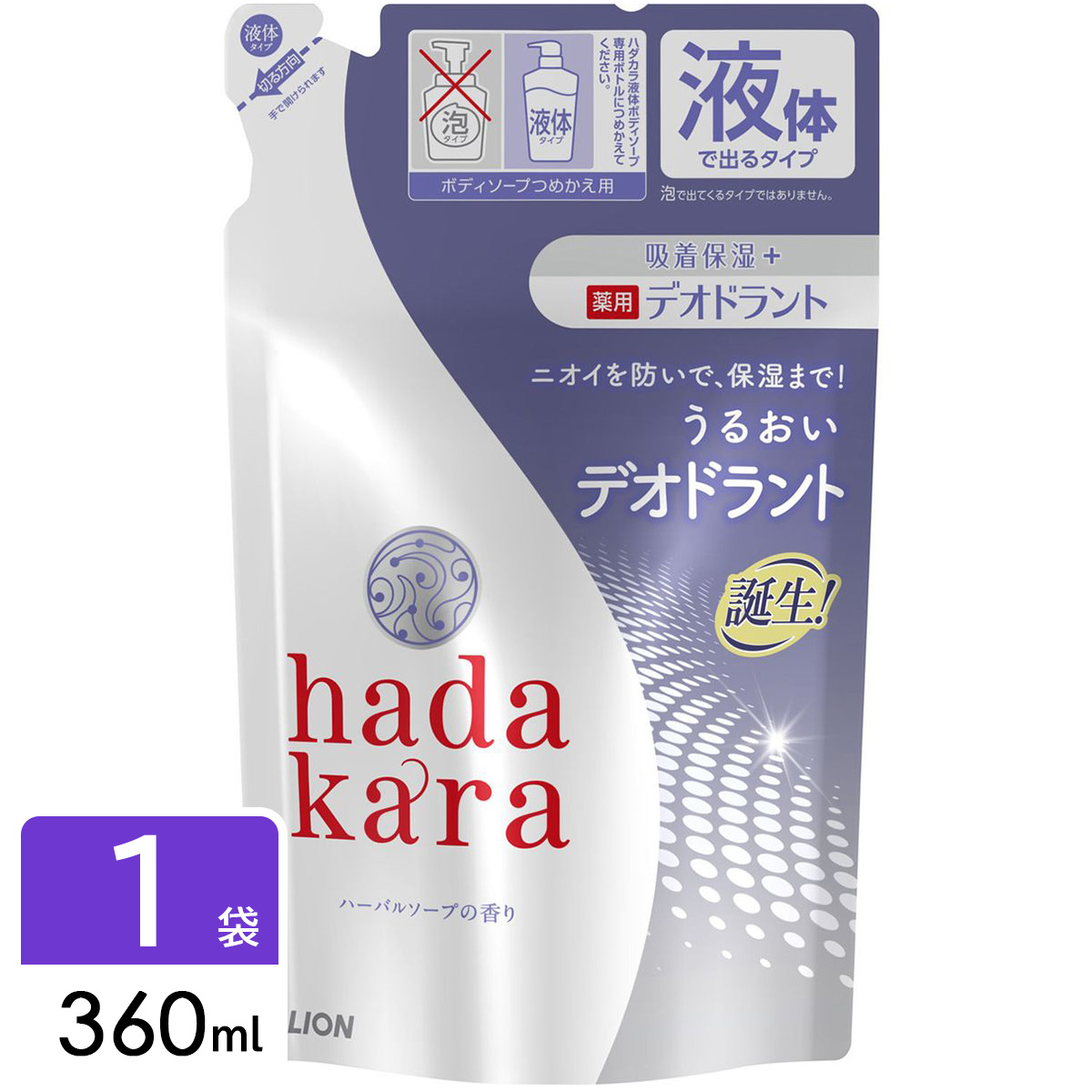 hadakara ハダカラ 薬用デオドラントボディソープ 詰め替え 360ml