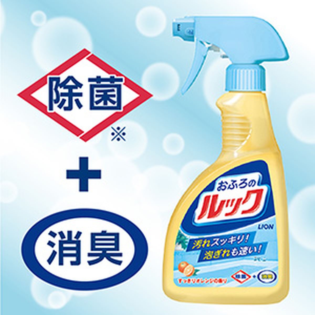 おふろのルックスプレー おふろ用洗剤 400ml
