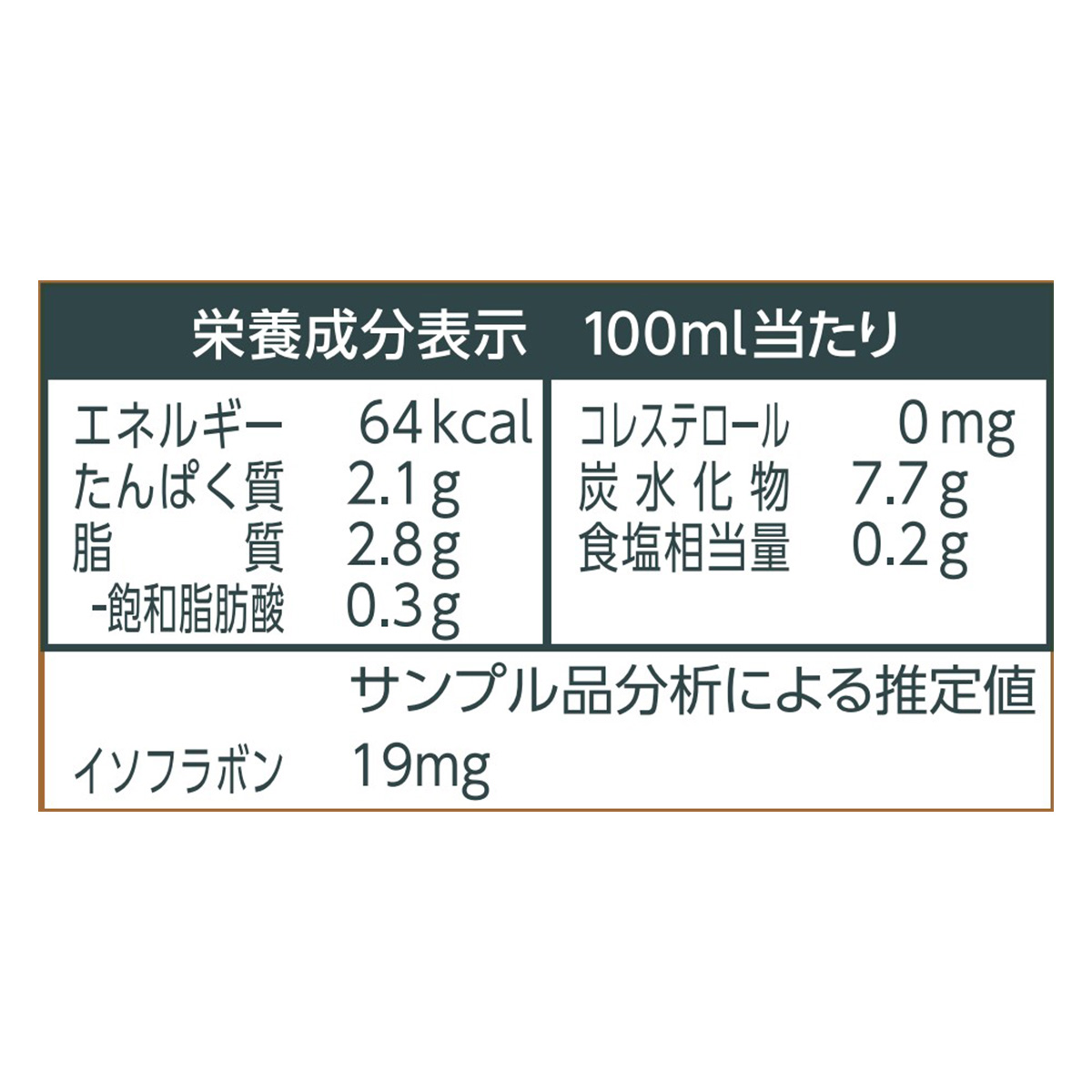 豆乳飲料 麦芽 1000ml 6本（6本×1箱）