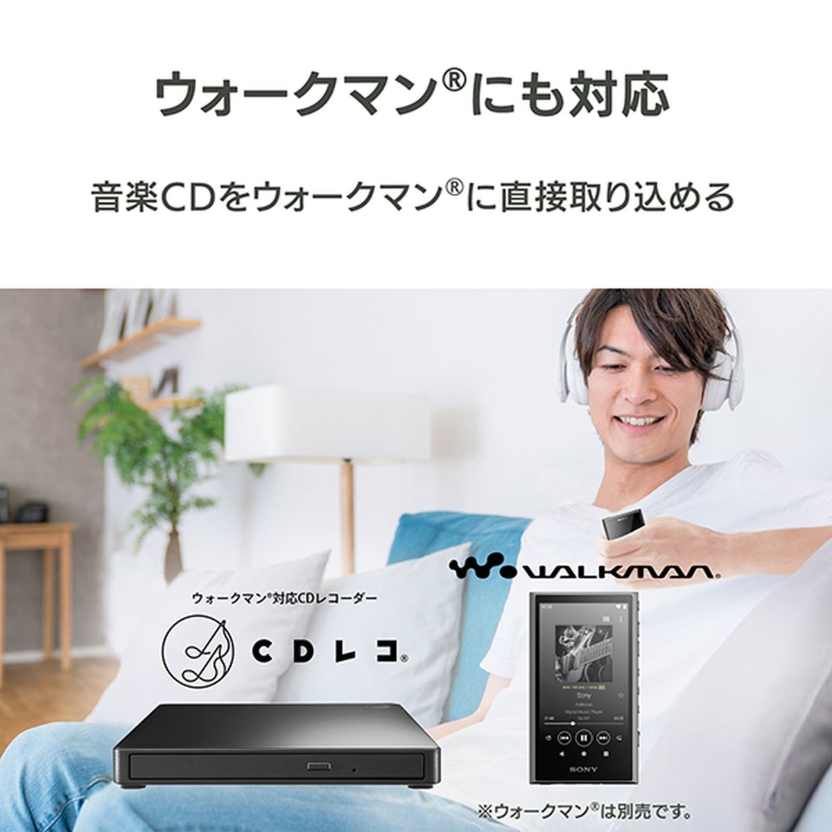 スマートフォン用CDレコーダー CDレコ6 ブラック Wi-Fi接続