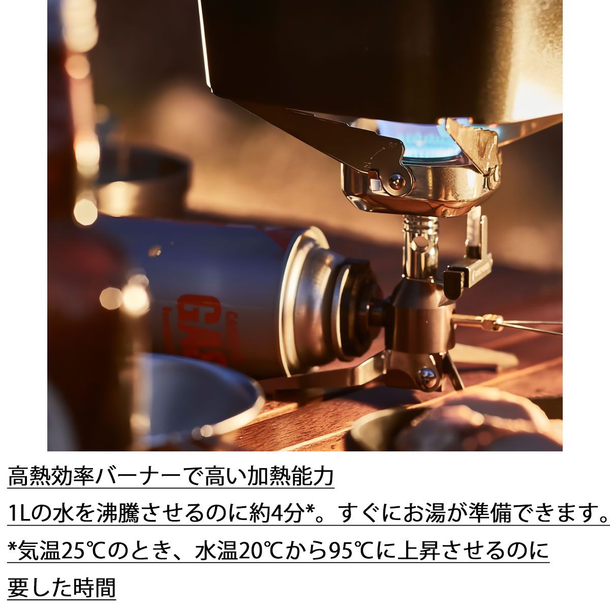 イワタニ アウトドア用シングルバーナー FOREWINDS コンパクトキャンプストーブ 日本製 折り畳み式 コンパクト 卓上 キャンプ ジュニアコンパクトバーナー 専用ケース付