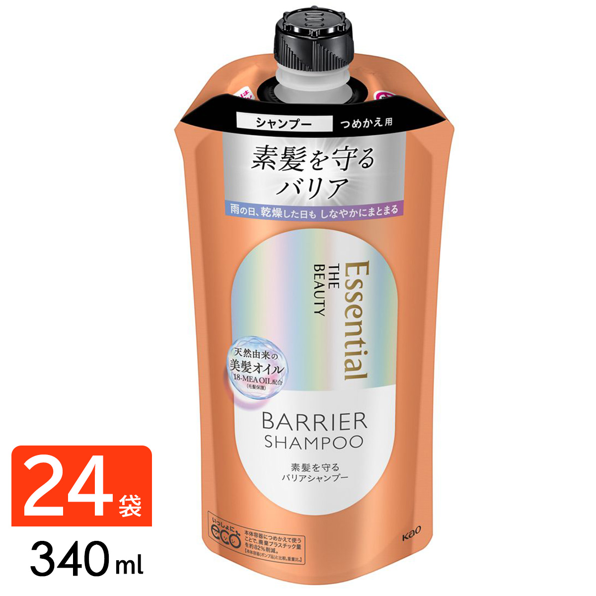 エッセンシャル ザビューティ 髪のキメ美容素髪を守るバリアシャンプー 詰め替え用 340ml×24袋