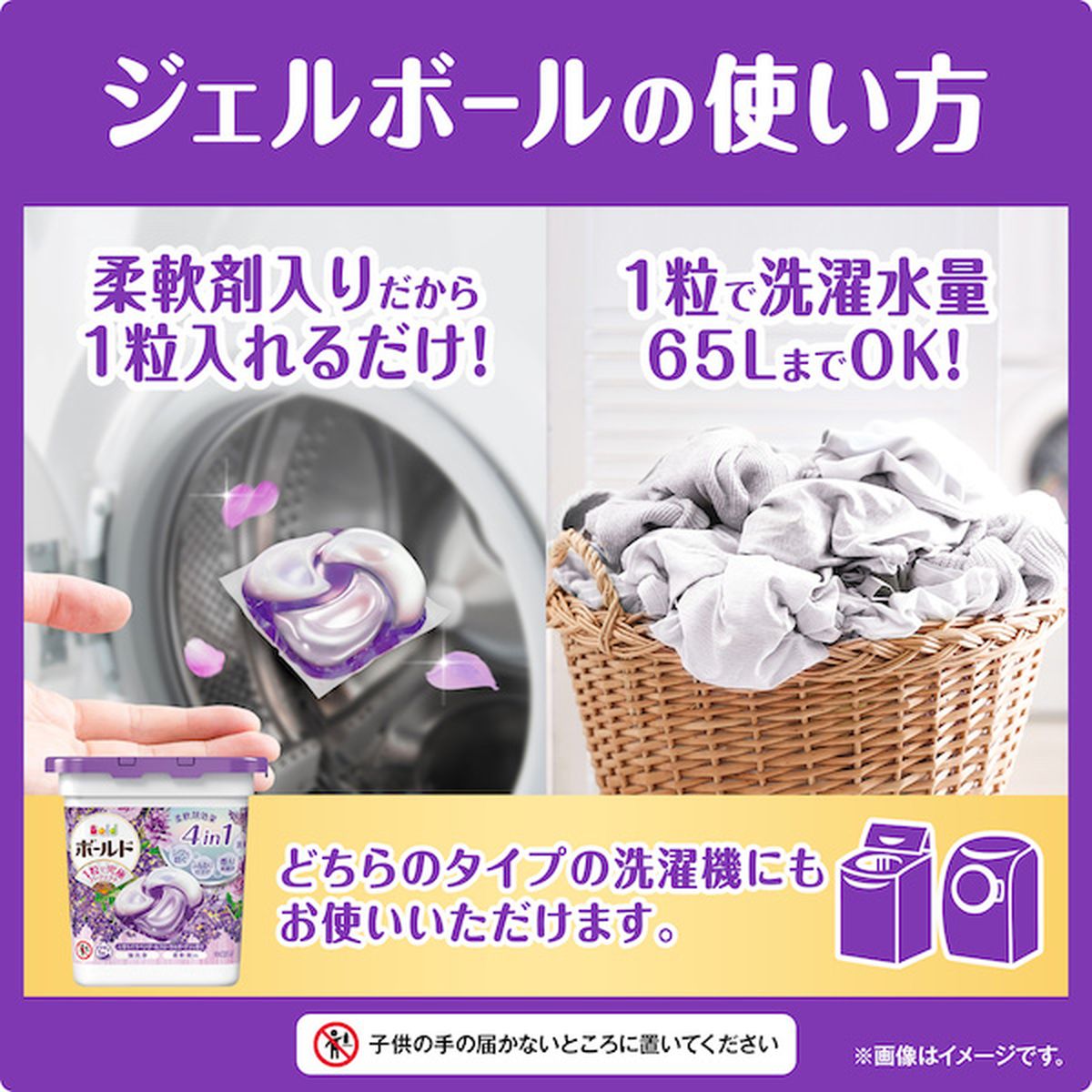 ボールド 洗濯洗剤 ジェルボール4D ラベンダー＆フローラルガーデンの香り 詰め替え 超ジャンボ 240個 (24個×10袋)