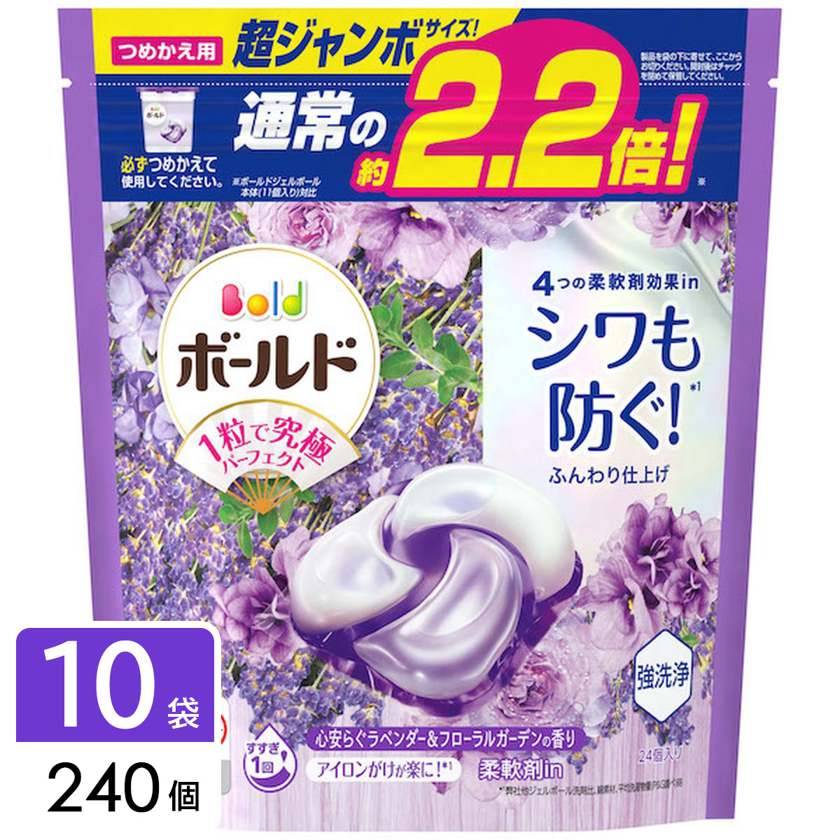 ［在庫限り特価］ボールド 洗濯洗剤 ジェルボール4D ラベンダー＆フローラルガーデンの香り 詰め替え 超ジャンボ 240個 (24個×10袋)