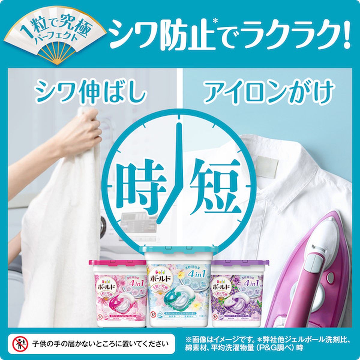 ボールド 洗濯洗剤 ジェルボール4D フレッシュフラワーサボンの香り 詰め替え ハイパージャンボ 324個 (36個×9袋)