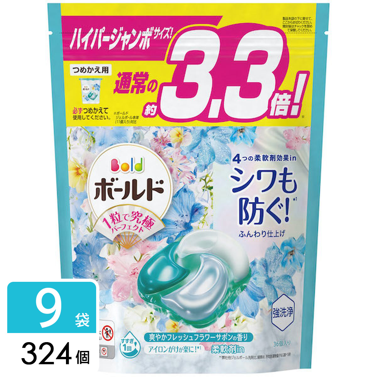 ［在庫限り特価］ボールド 洗濯洗剤 ジェルボール4D フレッシュフラワーサボンの香り 詰め替え ハイパージャンボ 324個 (36個×9袋)