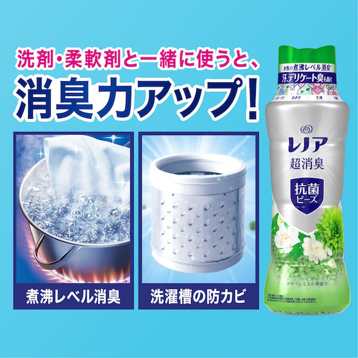 レノア 柔軟剤 超消臭 1WEEK みずみずしく香るシトラスの香り 詰め替え 特大 920ml×8袋