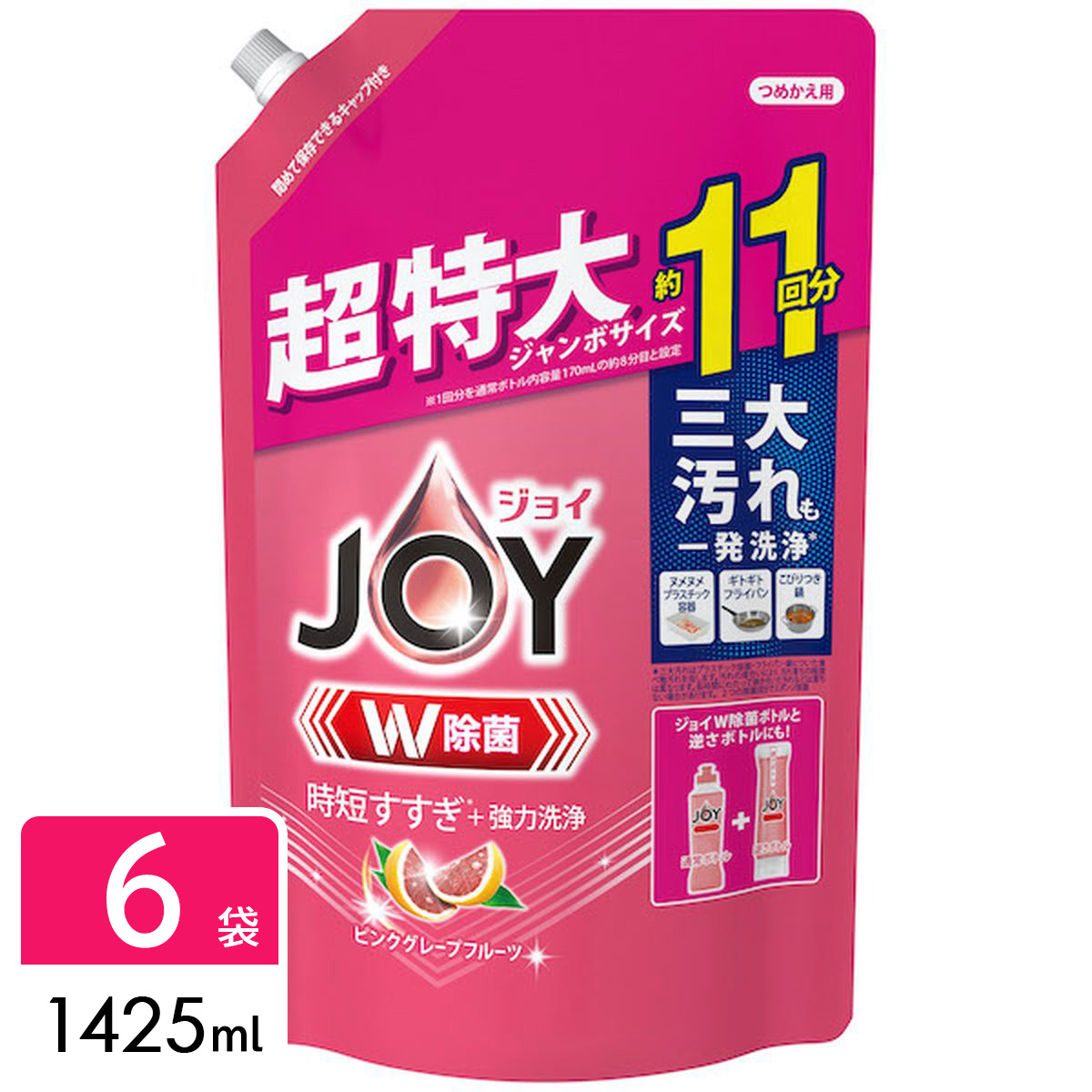 ジョイ W除菌 食器用洗剤 フロリダグレープフルーツの香り 詰め替え 超特大ジャンボ 1425ml×6袋
