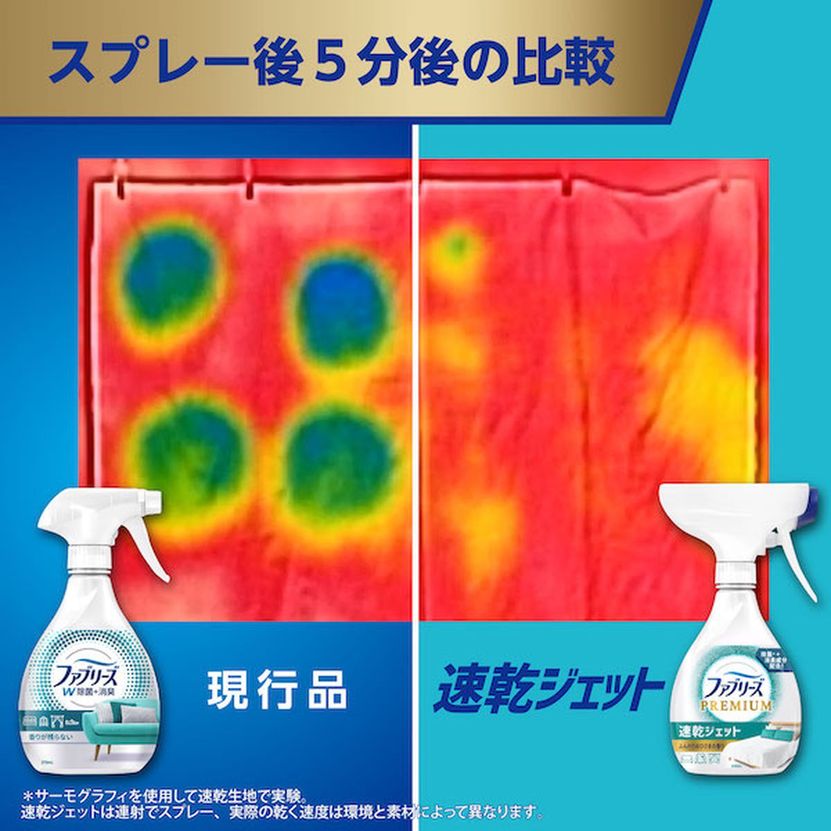 ファブリーズ 消臭スプレー 布用 速乾ジェット あらいたてのお洗濯の香り 詰め替え 320ml×24袋