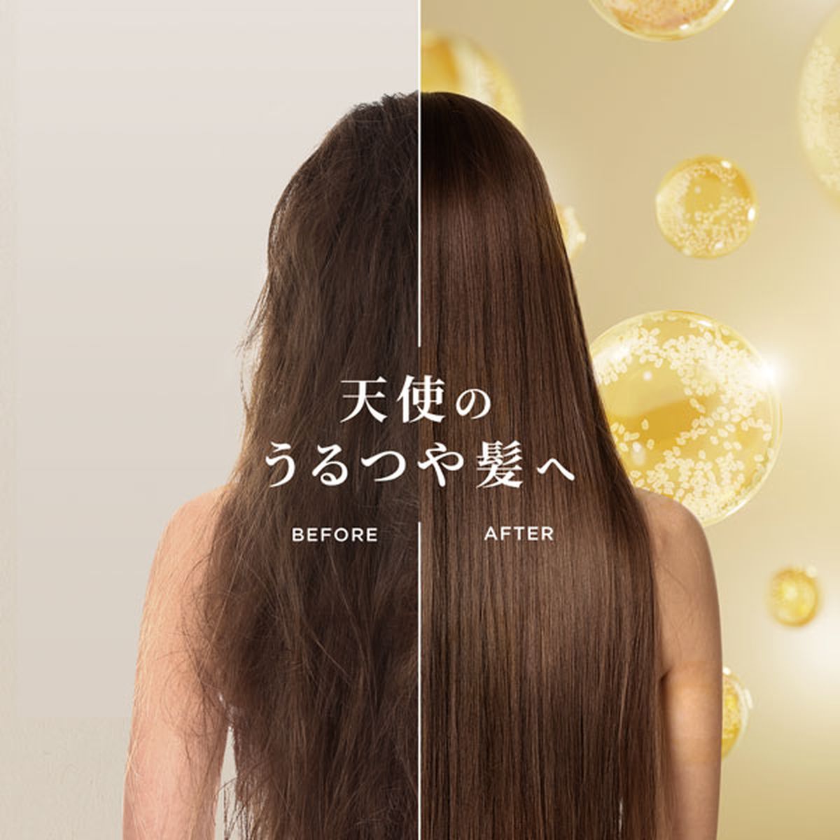 和の実 by ヘアレシピ うるつや シャンプー ポンプ 350ml×9本