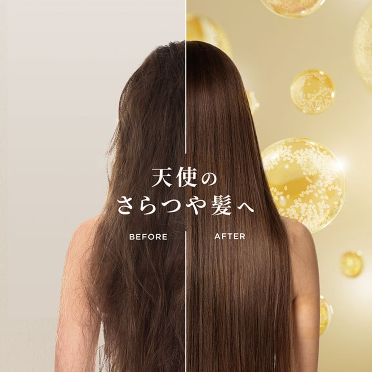 和の実 by ヘアレシピ さらつや シャンプー 詰め替え 300ml×12袋