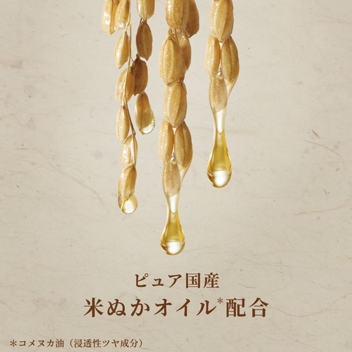 和の実 by ヘアレシピ さらつや シャンプー 詰め替え 300ml×12袋