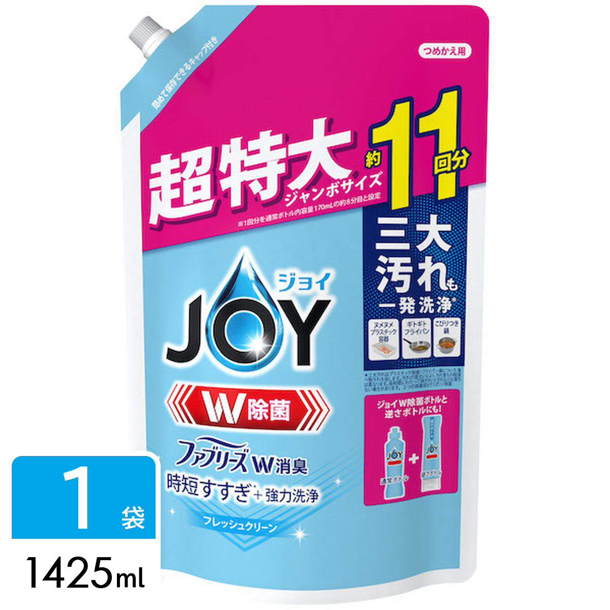 ジョイ W除菌 食器用洗剤 フレッシュクリーン 詰め替え 超特大ジャンボ 1425ml