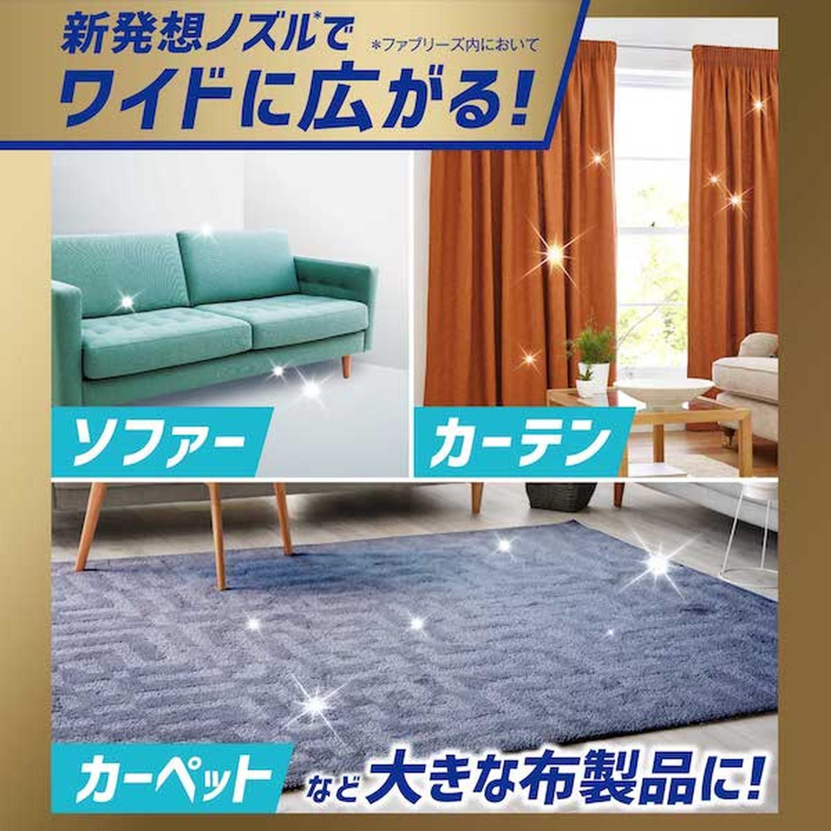 ファブリーズ 消臭スプレー 布用 速乾ジェット あらいたてのお洗濯の香り 本体 320ml