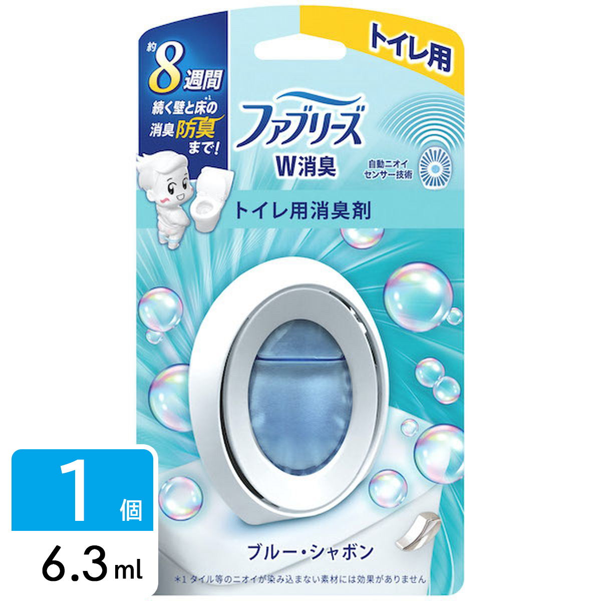 ファブリーズ 消臭芳香剤 Ｗ消臭 トイレ用 ブルー・シャボン 6.3ml