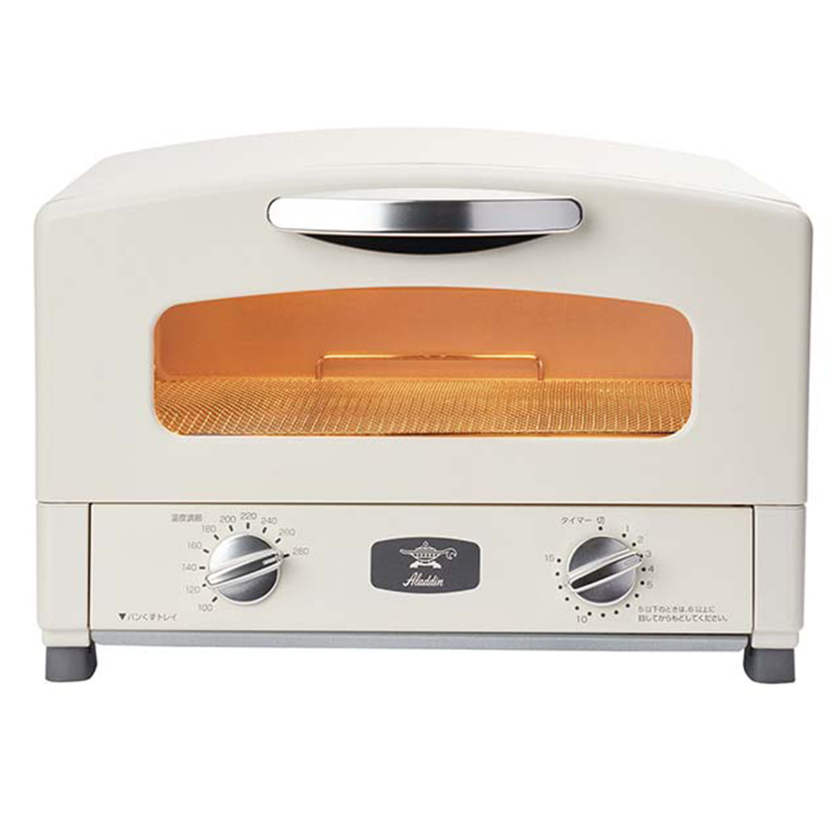 アラジン オーブントースター グラファイトトースター 2枚焼き 遠赤グラファイトヒーター搭載 パン焼き 食パン 山形パン 一人暮らし 新生活 おしゃれ ホワイト
