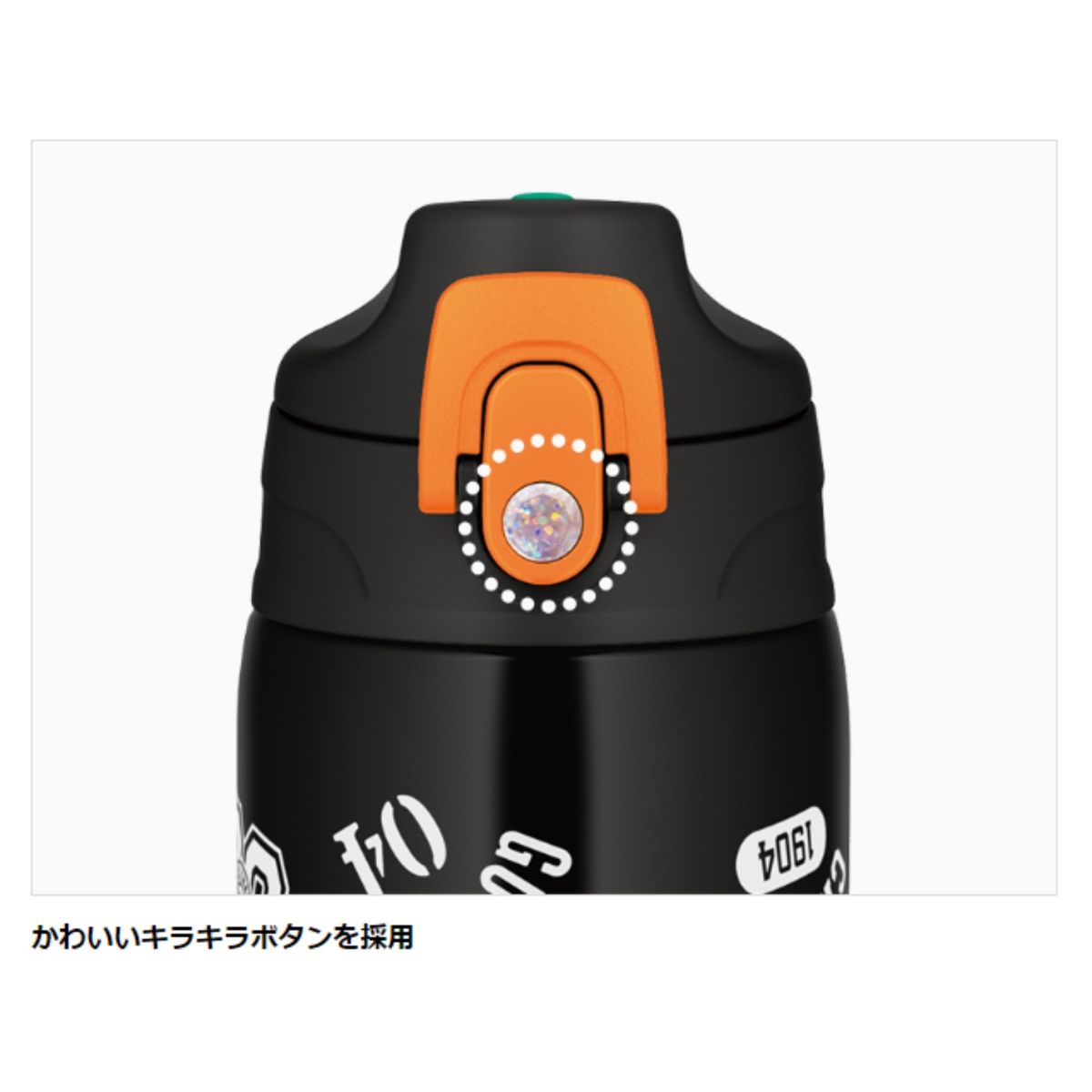 THERMOS 水筒 真空断熱2ウェイボトル 0.6L/0.63L ブラックオレンジ