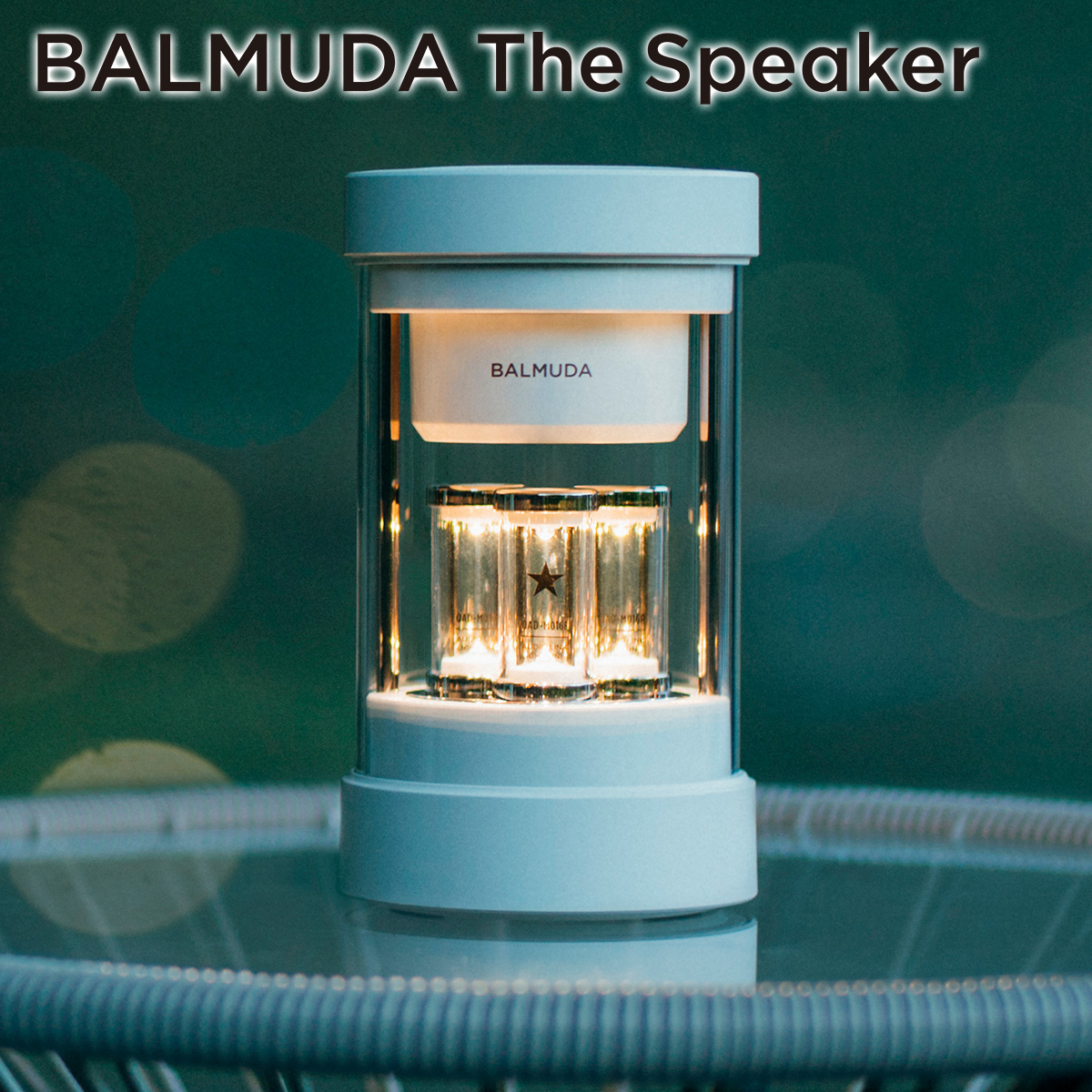 「BALMUDA The Speaker」 ザ・スピーカー ホワイト