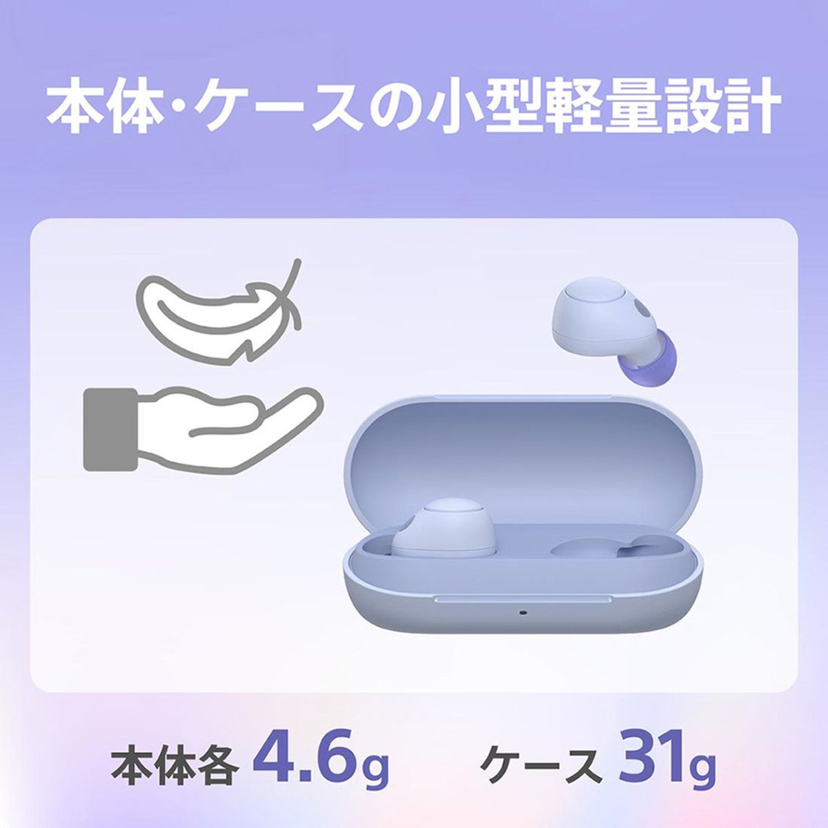 楽天市場】完全ワイヤレスイヤホン ラベンダー Bluetooth ノイズ